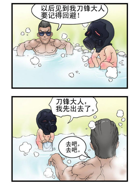 海贼王